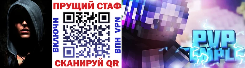 Купить наркотик Берёзовка Галлюциногенные грибы  Кокаин  МЕГА зеркало  МЕФ  Каннабис  А ПВП 
