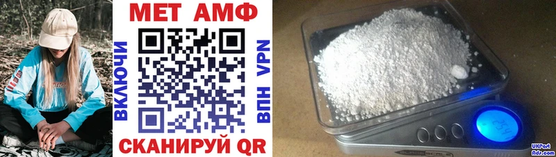 АМФЕТАМИН VHQ Берёзовка