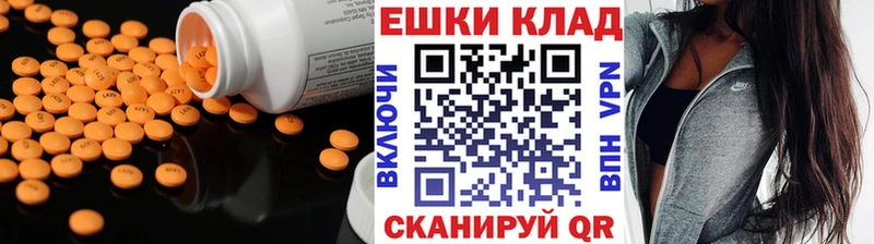 Ecstasy таблы Берёзовка