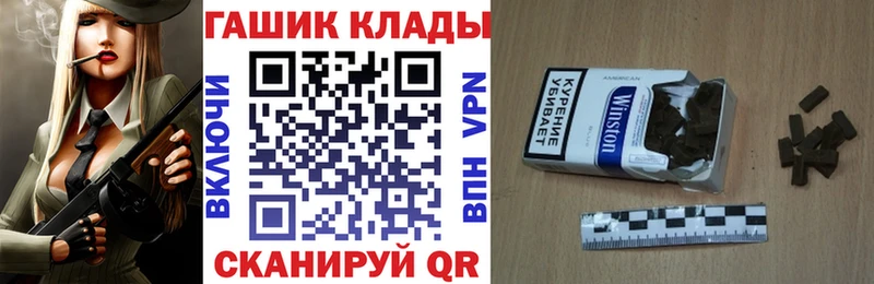 Гашиш гарик  Берёзовка 