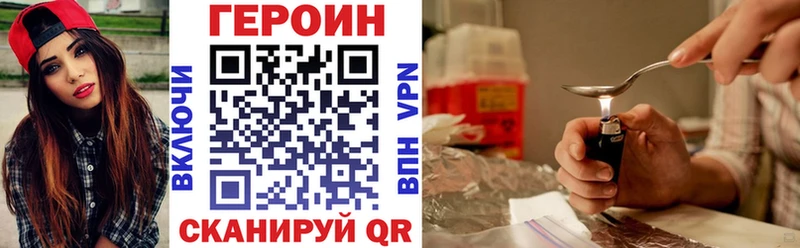 закладки  Берёзовка  гидра как войти  Героин афганец 