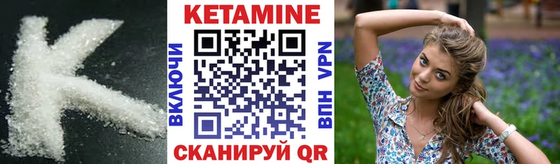 КЕТАМИН VHQ  магазин  наркотиков  ссылка на мегу сайт  Берёзовка 