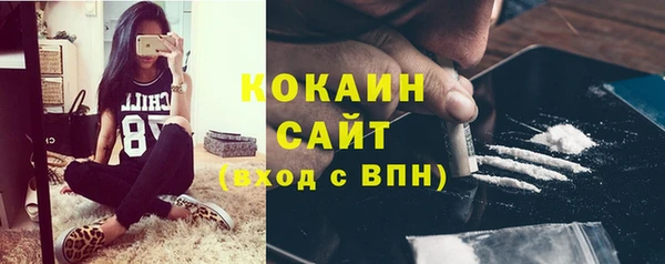 не бодяженный Гусиноозёрск