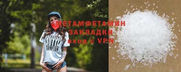 амфетамин Тында
