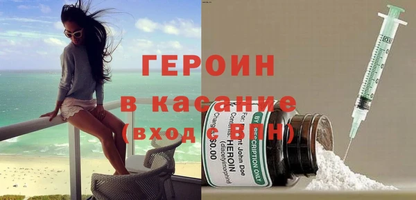 не бодяженный Гусиноозёрск