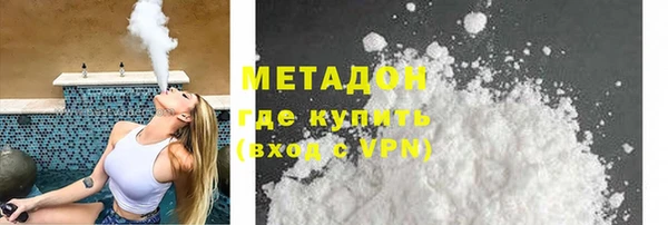 не бодяженный Гусиноозёрск