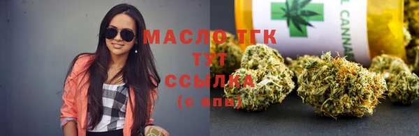 ECSTASY Туринск