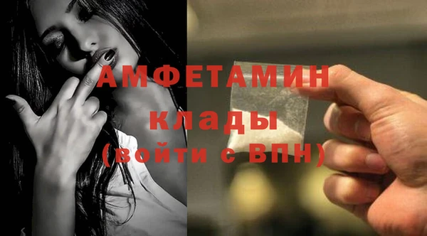гашиш Гусь-Хрустальный