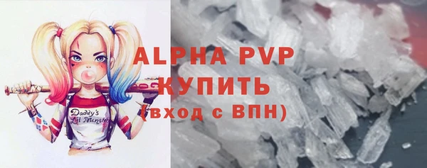 гашиш Гусь-Хрустальный