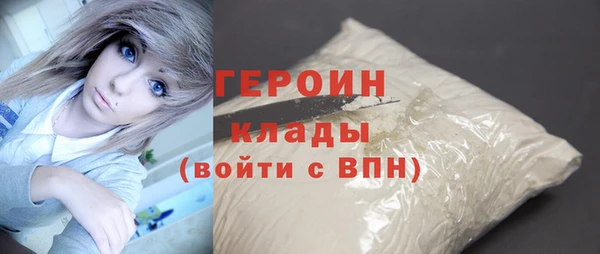 не бодяженный Гусиноозёрск