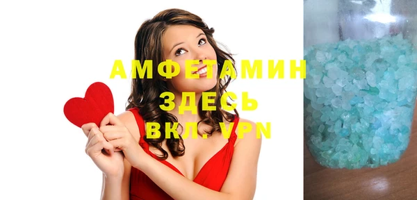 амфетамин Тында