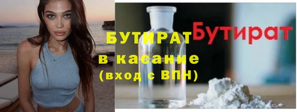 гашиш Гусь-Хрустальный