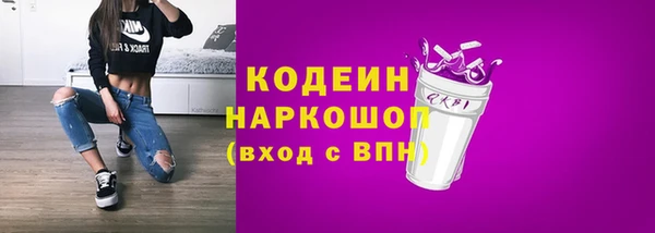 гашиш Гусь-Хрустальный
