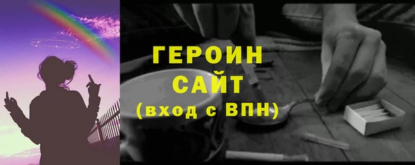 не бодяженный Гусиноозёрск