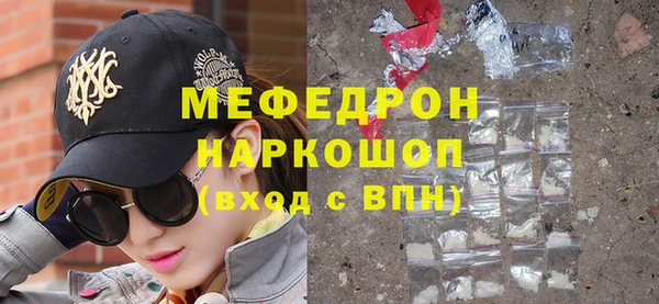 гашиш Гусь-Хрустальный