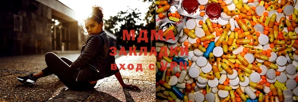 ECSTASY Гусев