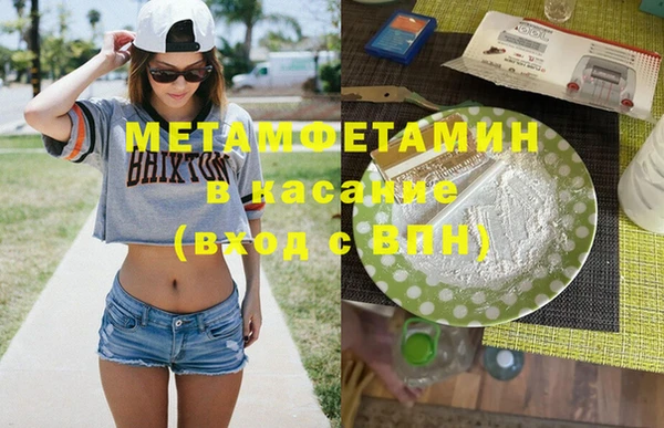 гашиш Гусь-Хрустальный