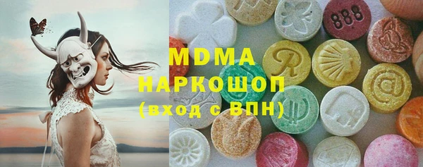 не бодяженный Гусиноозёрск