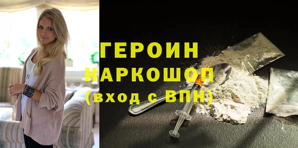 гашиш Гусь-Хрустальный