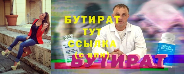 не бодяженный Гусиноозёрск