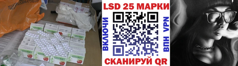 ЛСД экстази ecstasy  закладки  Берёзовка 