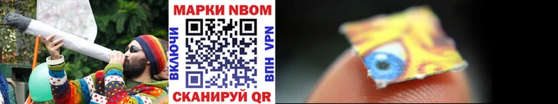 сайты даркнета как зайти Берёзовка Марки 25I-NBOMe 1,5мг где можно купить наркотик
