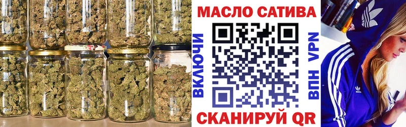 наркотики  Берёзовка  ТГК жижа 